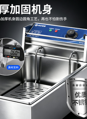 告别容量加长油缸，可炸串炸油条