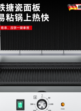 【网红爆款】帕尼尼专用压板扒炉