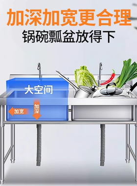 洗水槽洗菜池加厚不锈钢