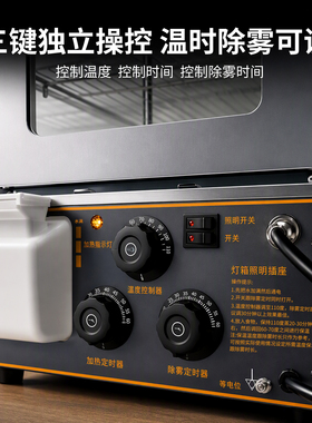商用除雾蒸包柜加热保温展示