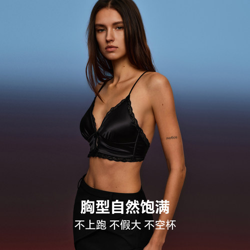 MIMI FANTASY前扣缎面美背内衣女 可单穿可内搭细肩带背心式文胸 - 图2
