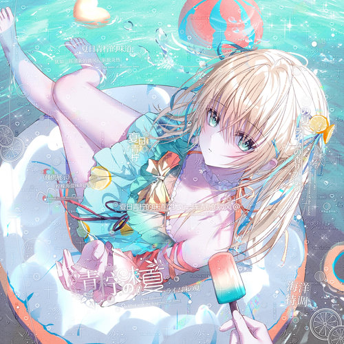 91张 纯白印记扭蛋2号机1期 情侣插画头像原创圈直购 高清无水印 - 图2