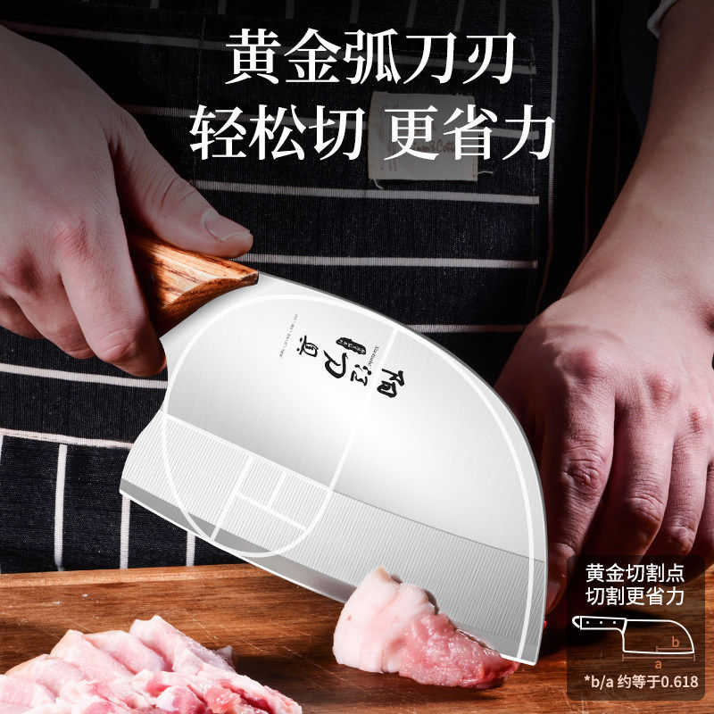 阳江正品家用菜刀菜板二合一刀具套装砍骨头专用超锋利斩切刀砧板,淘宝优惠券,粉丝福利购,淘宝优惠卷