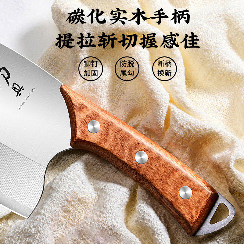 阳江正品家用菜刀菜板二合一刀具套装砍骨头专用超锋利斩切刀砧板,淘宝优惠券,粉丝福利购,淘宝优惠卷