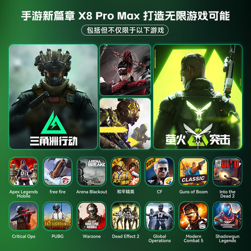 佳影X8pro max吃鸡神器吃鸡王座游戏手游键鼠转换器外设智能压枪三角洲有线行动永劫无间dnf平板手机 - 图1
