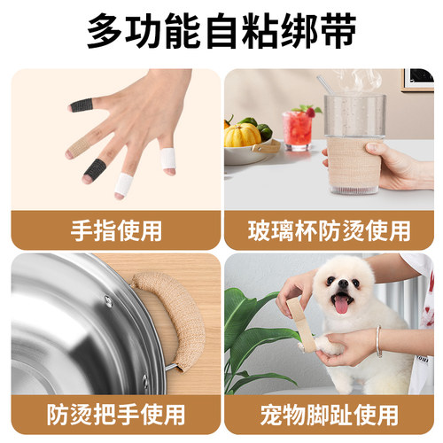 乐器手指保护胶带弹吉他防痛手指保护套指尖套柔软防起茧自粘高弹力按弦古筝拨片辅助初学者练习防磨护指绷带 - 图3