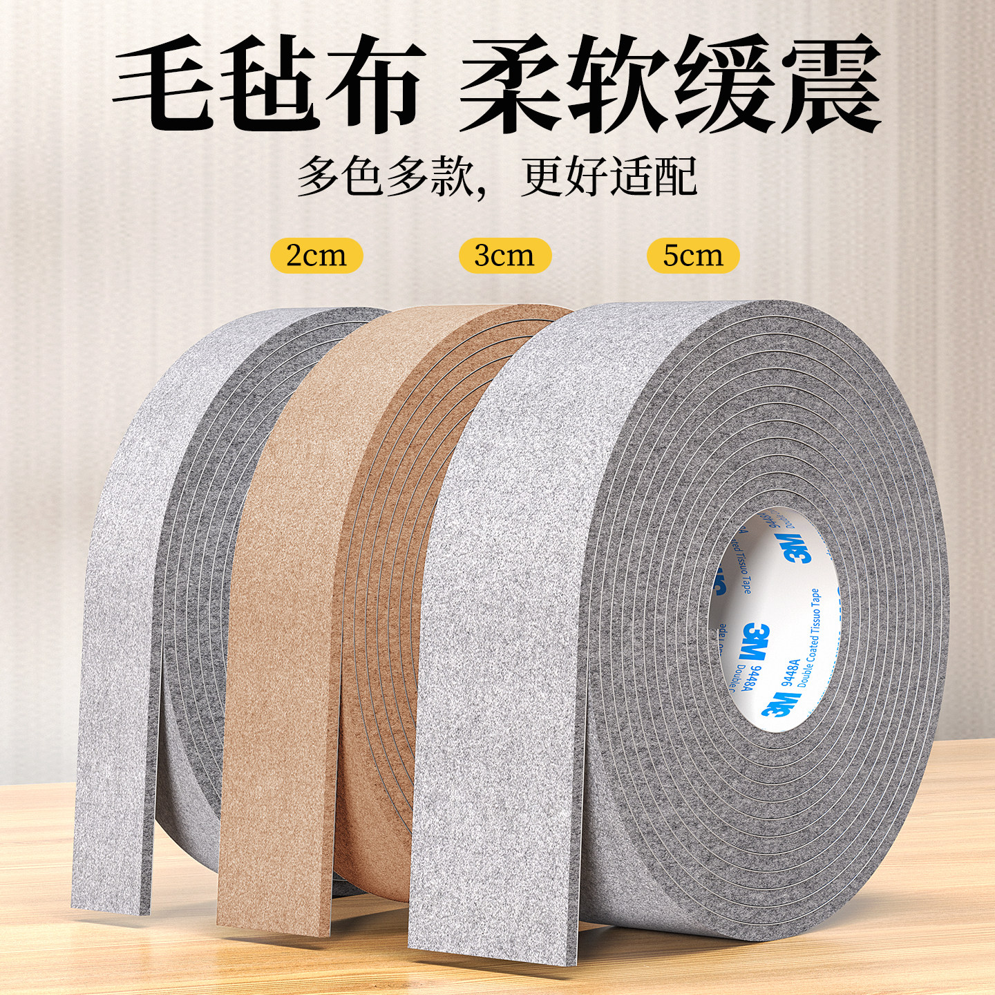 加厚耐磨毛毡桌椅脚垫静音防滑沙发床腿地板实木保护套凳子防磨垫,淘宝优惠券,粉丝福利购,淘宝优惠卷