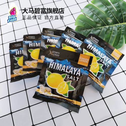 大马碧富牌马来西亚进口HIMALAYA咸柠檬姜糖姜汁硬糖himalaya糖果 - 图3