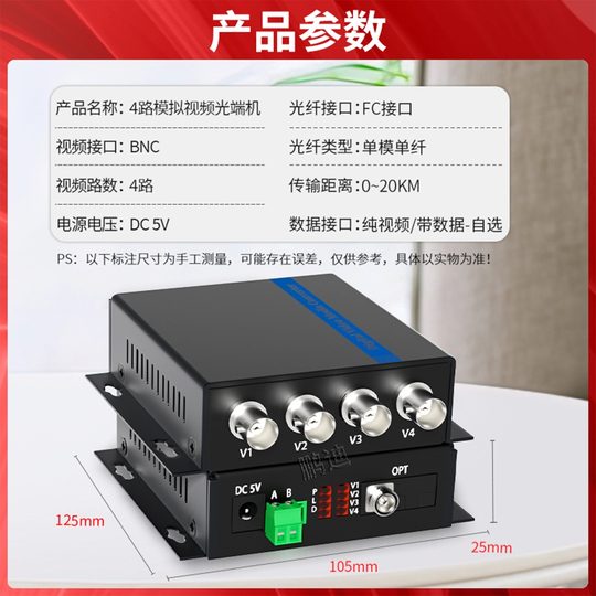 16路8路模拟视频光端机 带1路反向数据RS485单模单纤4路32路数字视频光端机FC口同轴网络监控光纤数据收发器