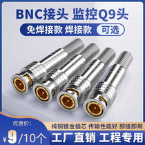 Popendy q9 head bnc free welding head bnc solder-free video connector 10 video wire joint camera joint monitoring head