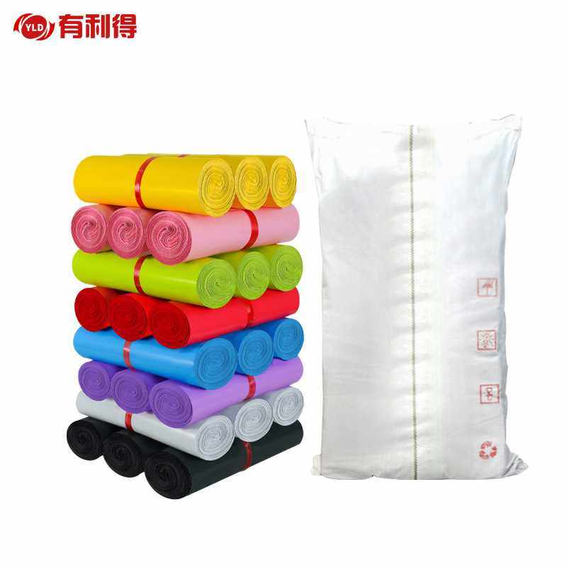 有利得整袋快递袋子 粉色新料物流包装袋防水打包袋LOGO包邮,淘宝优惠券,粉丝福利购,淘宝优惠卷