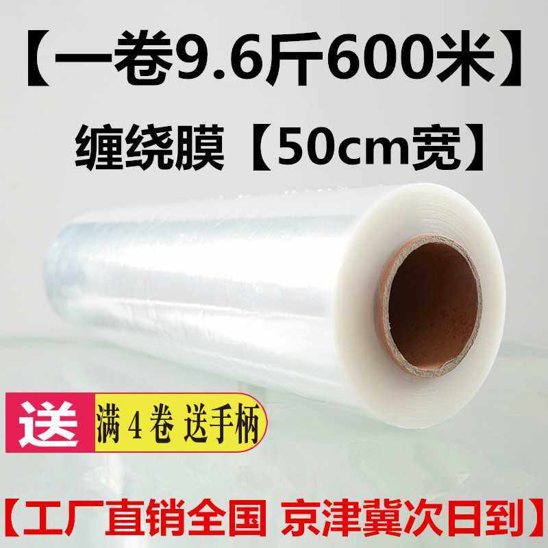 河北 气泡膜30cm卷装防震打包泡沫快递包装膜泡泡纸加厚气泡垫,淘宝优惠券,粉丝福利购,淘宝优惠卷