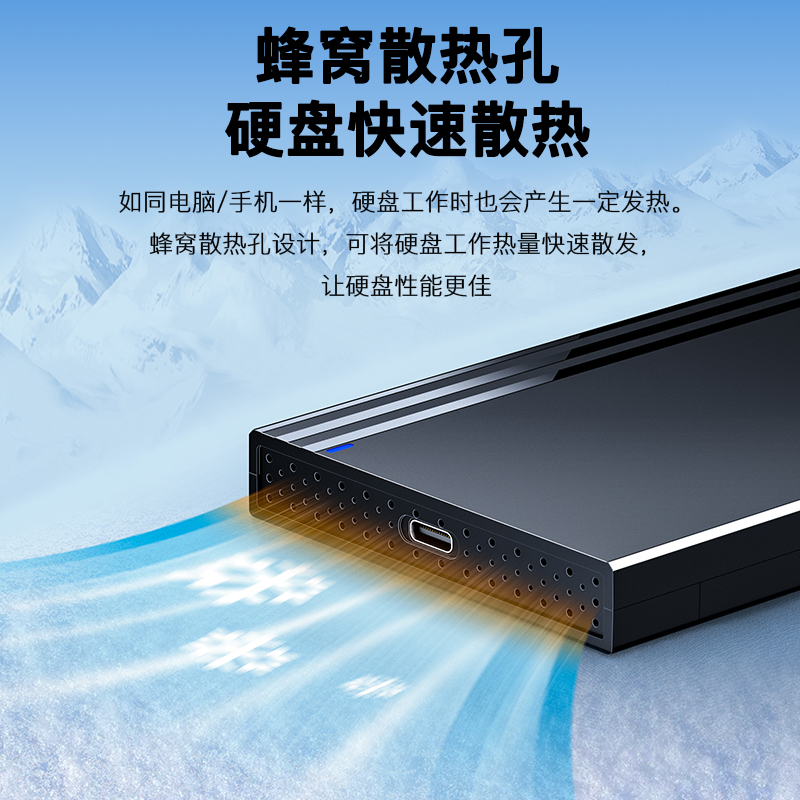 迷虎移动硬盘盒子typec外接usb3.0 2.5英寸sata笔记本机械固态ssd-图2