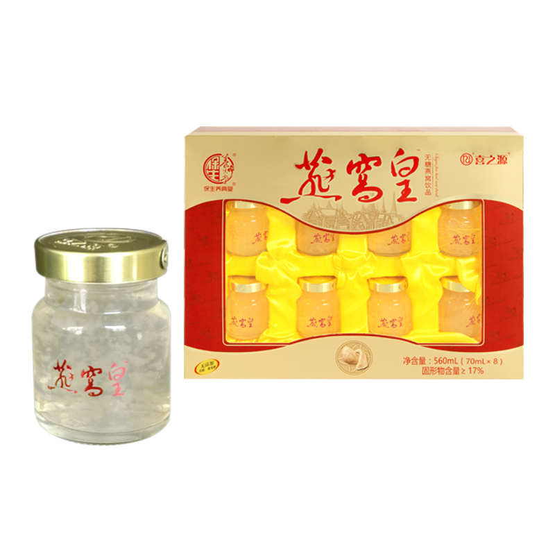 保生养真堂旗舰店官网正品即食燕窝礼盒装送礼70g*8滋补营养饮品_保生养真堂旗舰店_传统滋补营养品-第3张图片-提都小院