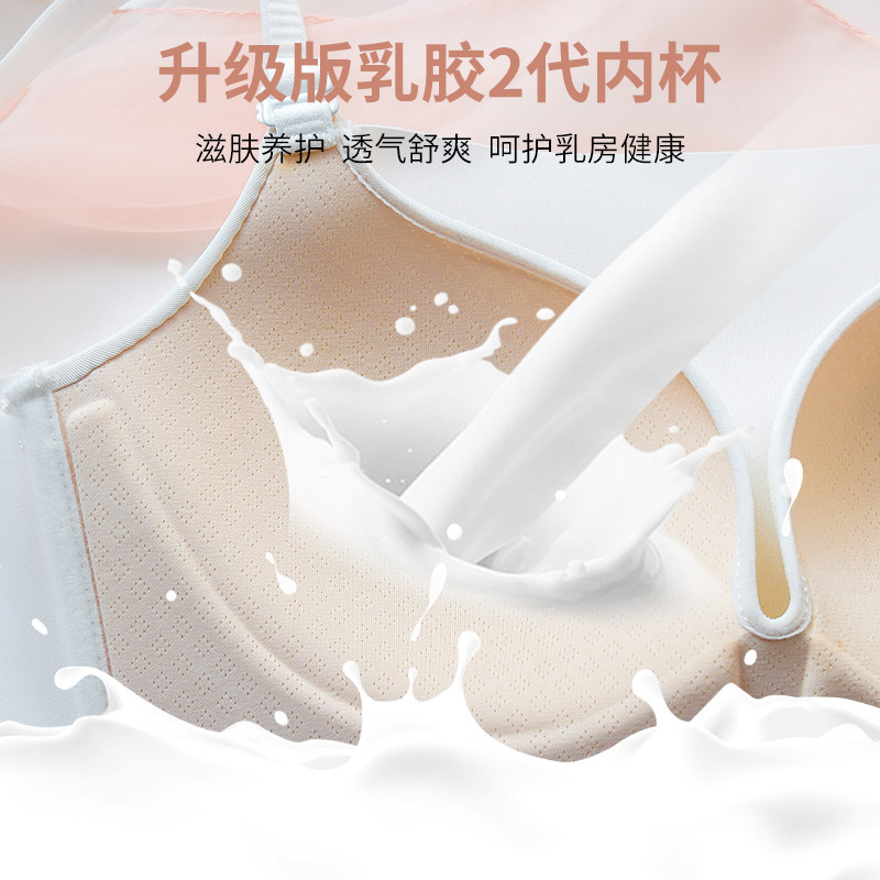 乳胶聚拢无钢圈薄款裹抹胸式内衣 梅美雅文胸