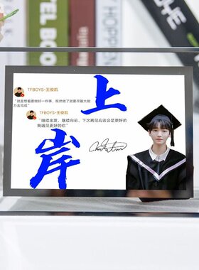 TFBOYS王俊凯周边照片海报相框水晶玻璃相框来图6寸7寸