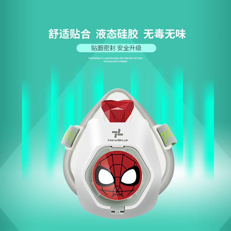 电动KN95智能新风儿童3d立体防护口罩防雾霾尘面罩可水洗自动送风,淘宝优惠券,粉丝福利购,淘宝优惠卷