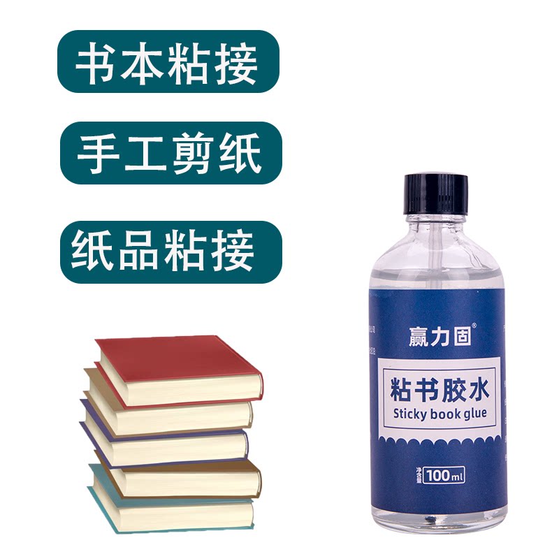 图2