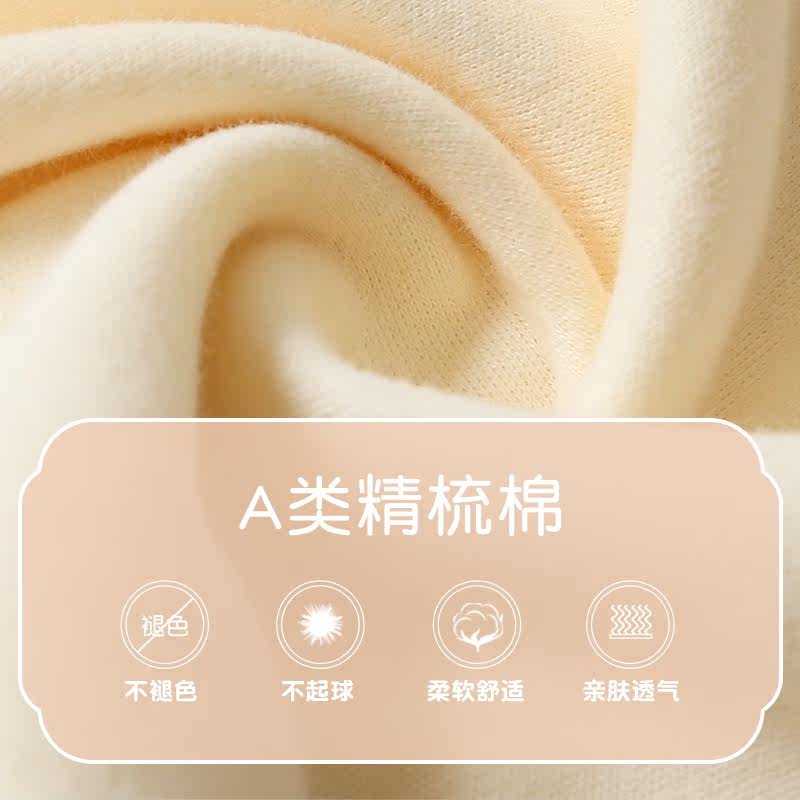 童眠童棉新生春秋装哈衣打底连体衣 童眠童棉连身衣/爬服/哈衣
