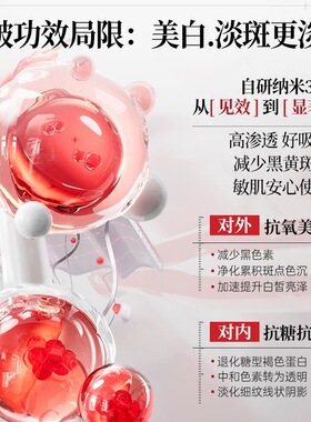 瑞士进口nulad377次抛精华液去黄提亮抗氧糖紧致淡纹