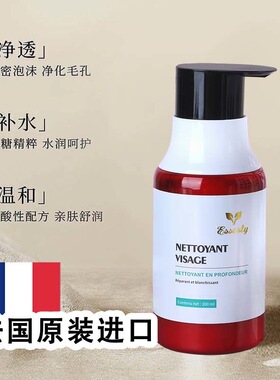 祛斑痘女男士专用控油面乳