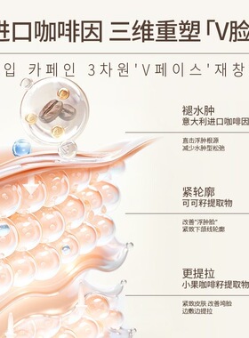 Tondi冰美式湿敷棉片熬夜补水保湿紧致妆前救急改善浮肿泛红