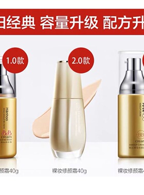 持久不脱妆官方旗舰店正品