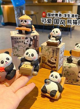 国宝熊猫琴棋书画小摆件可爱小摆件文创礼品桌面装饰品树脂工艺品