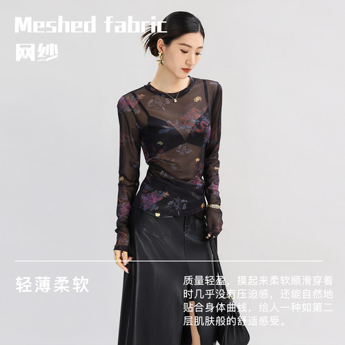 蕾丝打底衫女内搭黑色叠穿独特别致印花透明网纱上衣轻奢高级感薄 - 图1
