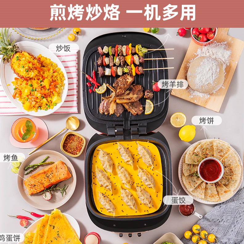 monda电饼铛家用双面加热烙饼锅煎饼加深电饼档多功能料理锅新款