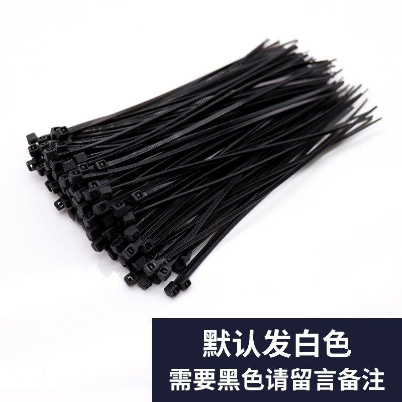 自锁扎带3*120小号尼龙扎带电缆电线电脑主机箱捆绑扎带黑色,淘宝优惠券,粉丝福利购,淘宝优惠卷