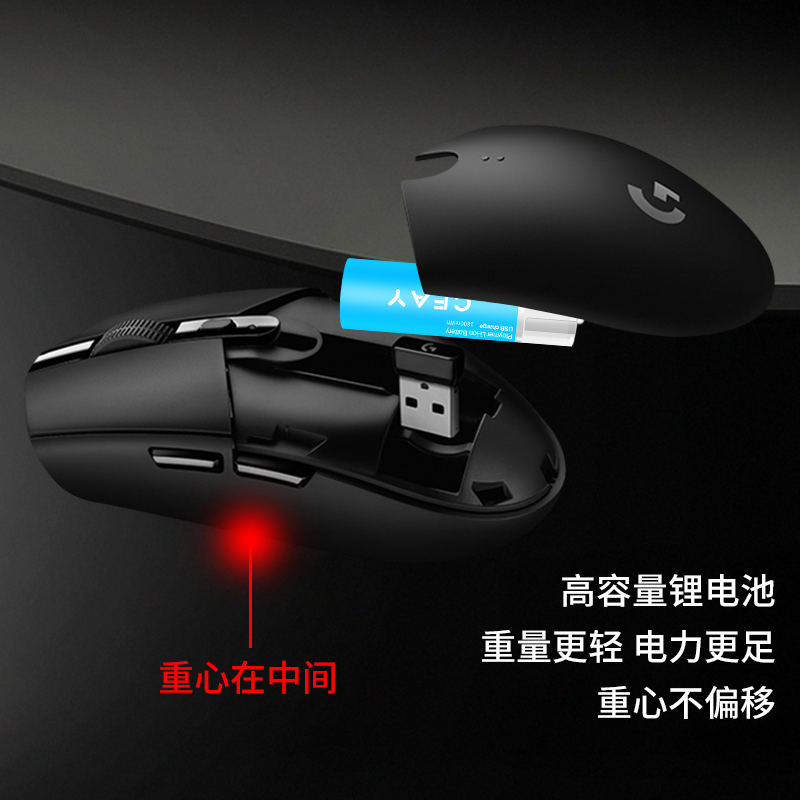 CFAY5号7号USB充电锂电池手柄适用罗技游戏鼠标G304电竞专用1.5V - 图0