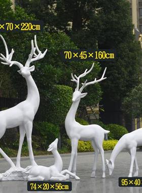 大型仿真登山梅花鹿玻璃钢雕塑户外公园林景观房地产抽象白鹿摆件