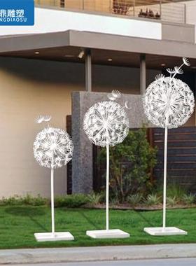 户外不锈钢镂空蒲公英雕塑园林景观售楼部草坪铁艺可发光植物摆件