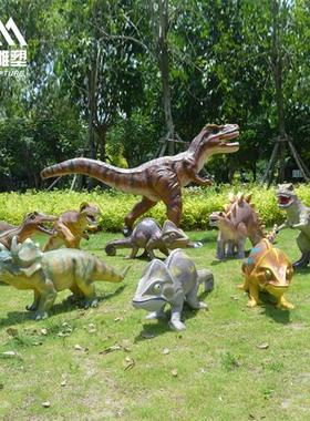 大型仿真恐龙雕塑模型玻璃钢户外霸王龙动物游乐公园景区装饰摆件