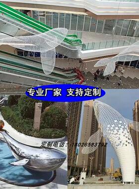 不锈钢鱼群雕塑户外水池景观鱼抽象动物镜面海豚大型镂空鲸鱼摆件