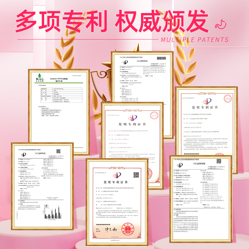 法澜秀U益君孕产妇益生菌女性益生元哺乳期孕期妈妈肠道乳酸菌粉