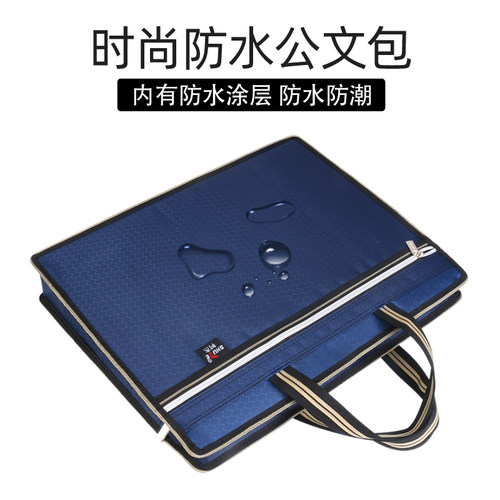 手提文件袋资料牛津帆布文件包大容量防水拉链办公收纳定制公文袋 - 图1