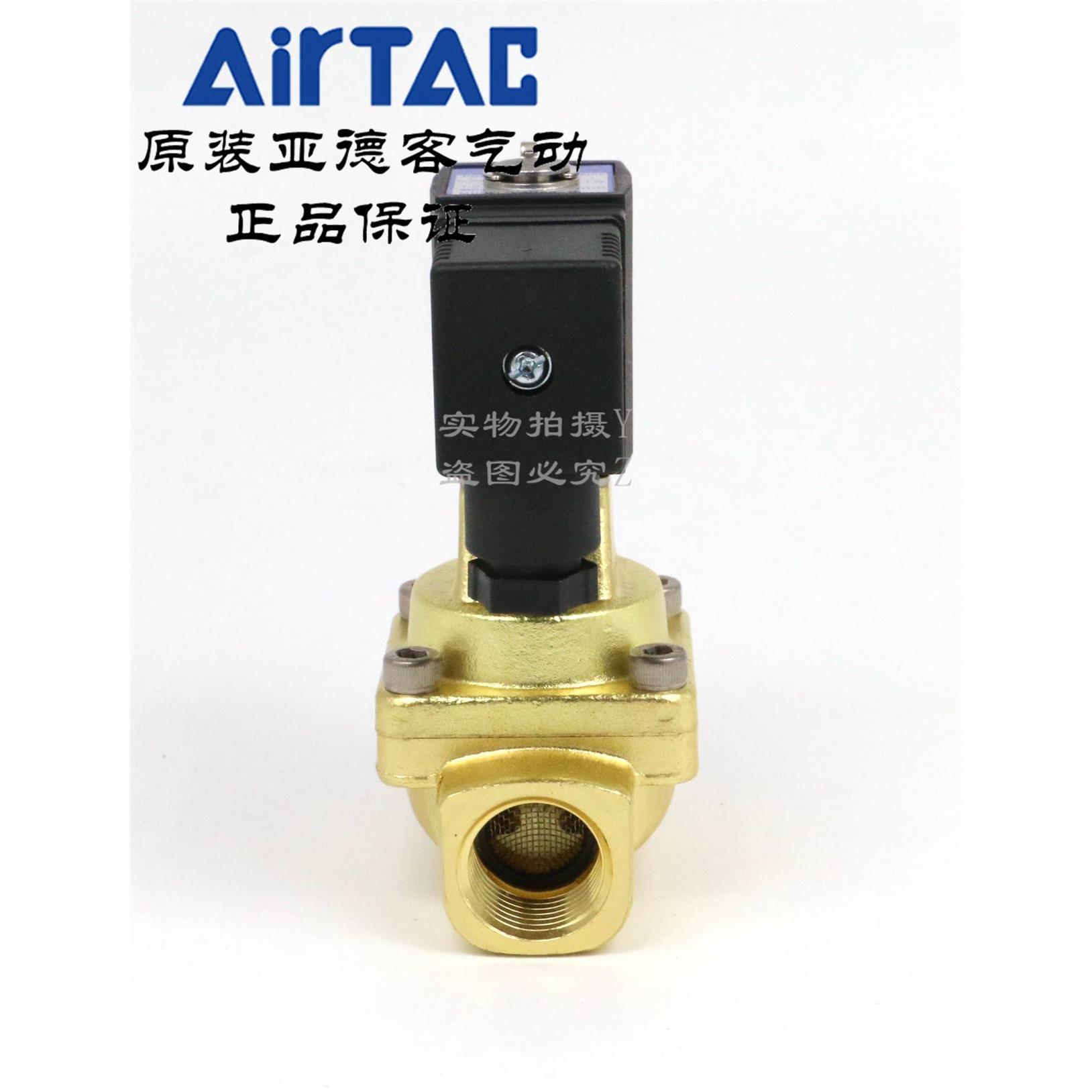 AirTAC原装正品 亚德客水气动电磁阀 2W150-15 2W200-20 2W250-25 - 图1