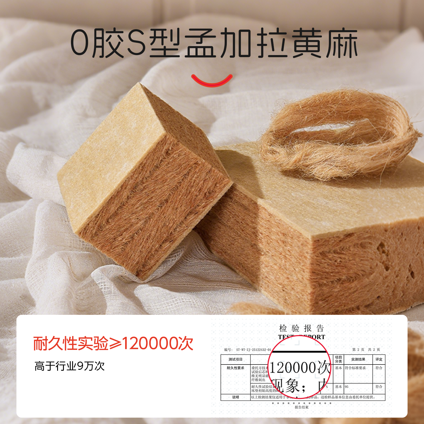 日本Tamoro米芽儿童床垫榻榻米子定制尺寸拼接专用黄麻乳胶硬拆洗,淘宝优惠券,粉丝福利购,淘宝优惠卷