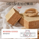 Japan's Tamoro children's spine-protecting S-shaped jute mattress