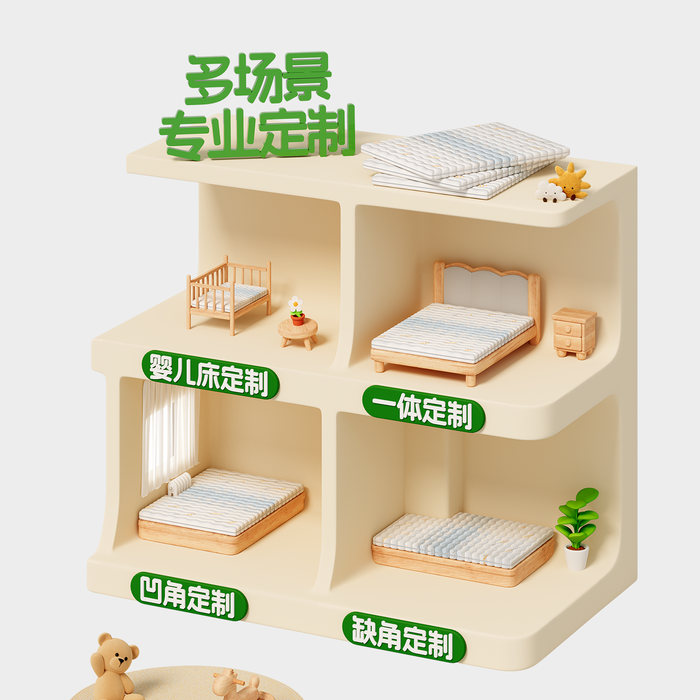 日本Tamoro米芽儿童床垫榻榻米子定制尺寸拼接专用黄麻乳胶硬拆洗,淘宝优惠券,粉丝福利购,淘宝优惠卷