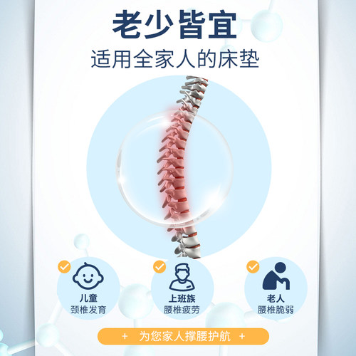 床垫硬垫软床垫加硬神器薄椰棕护脊椎腰软床变硬神器硬板太软改硬 - 图3