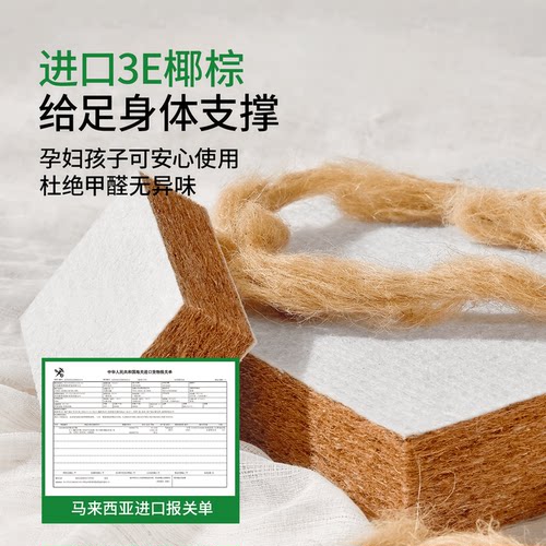 他米乐榻榻米日式炕垫电加热床垫炕上专用垫地台硬垫定制尺寸椰棕 - 图3