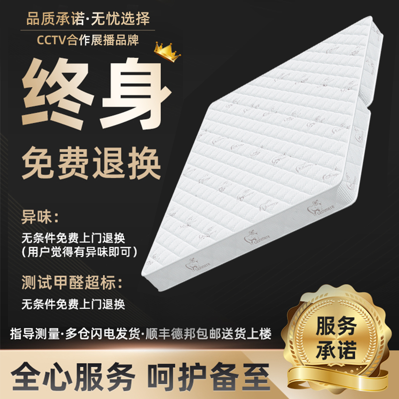 可折叠床垫三折榻榻米专用定制打地铺地垫子学生宿舍单人椰棕家用