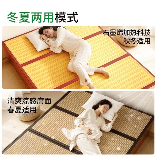 他米乐榻榻米日式炕垫电加热床垫炕上专用垫地台硬垫定制尺寸椰棕 - 图1