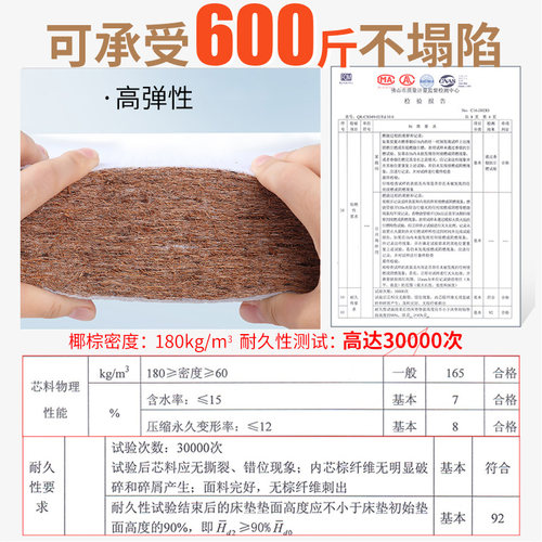 床垫硬垫软床垫加硬神器薄椰棕护脊椎腰软床变硬神器硬板太软改硬 - 图1