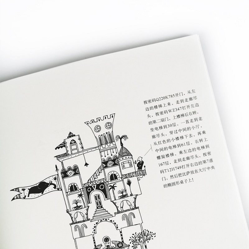 浪花朵朵童书  摩天大战精装12开 线描绘本 绘画线条素描艺术启蒙 安徒生插画奖大师作品 纽约时报十佳儿童创意绘本奖,淘宝优惠券,粉丝福利购,淘宝优惠卷