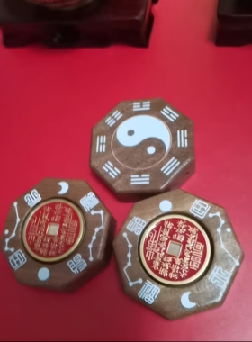 枣木旋转太极八卦吊坠挂件天官赐福太极山鬼花钱吊坠饰