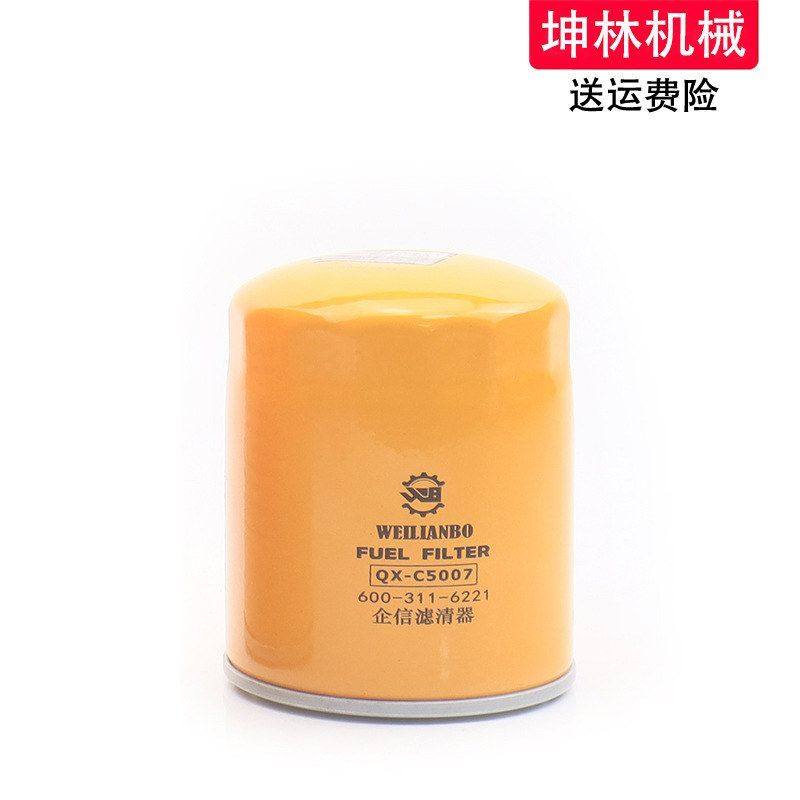 适用于神钢SK100-5/5.5挖掘机机油柴油格空气格风格滤芯滤清器,淘宝优惠券,粉丝福利购,淘宝优惠卷